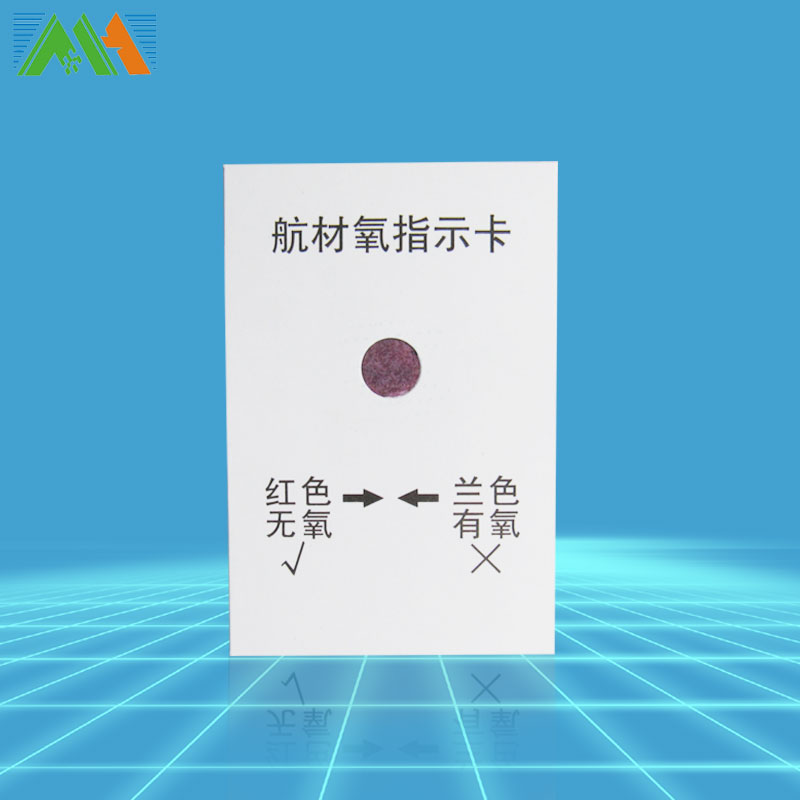航材氧指示卡 航材氧指示卡