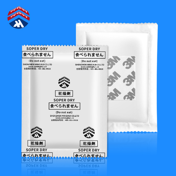 Camera magnesium chloride desiccant