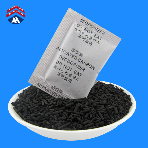 Activated carbon special edition Activated carbon special edition