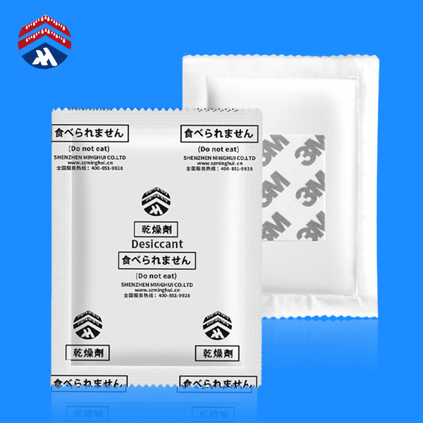 Camera magnesium chloride desiccant